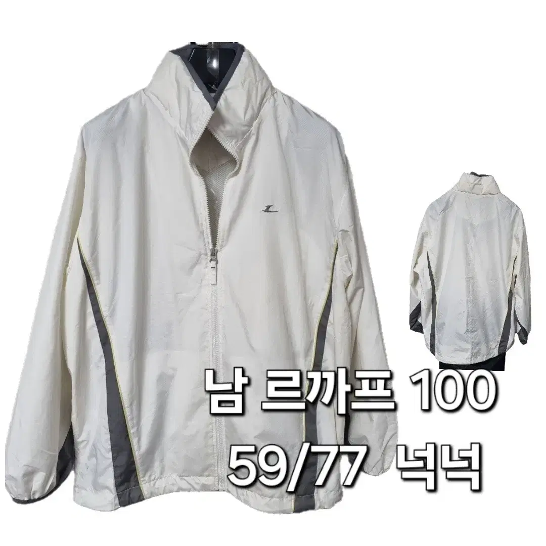 르까프 100 점퍼 바람막이